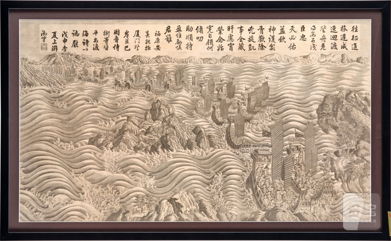 A set of six copper-plate prints of The Pacification of Taiwan, Qing dynasty, Qianlong period | 清乾隆 《平定臺灣戰圖》六幅 - 图7